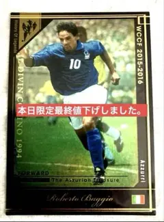 2026年最新】WCCF ロベルト・バッジョの人気アイテム - メルカリ