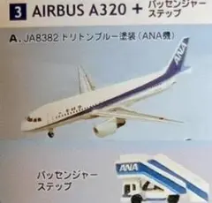 2026年最新】ANA 1/500の人気アイテム - メルカリ