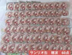 2026年最新】プロセカ サンリオコラボ 缶バッジの人気アイテム - メルカリ