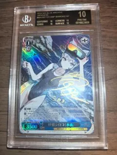 2026年最新】ヴァイスシュヴァルツ sp 砂狼シロコ(水着)の人気アイテム