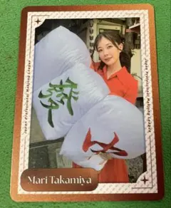 2026年最新】高宮まり カードの人気アイテム - メルカリ