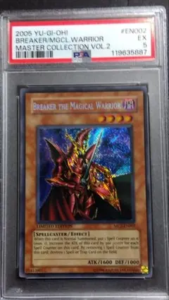 2026年最新】魔導戦士ブレイカー 英語の人気アイテム - メルカリ