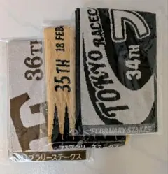 2026年最新】競馬 マフラータオルの人気アイテム - メルカリ