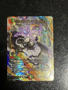 2026年最新】ミリオンブレイブカイザー シークレットの人気アイテム