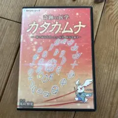 2026年最新】丸山修寛 dvdの人気アイテム - メルカリ