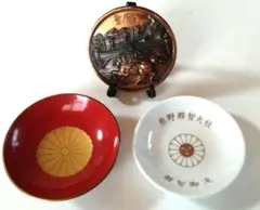 2026年最新】菊 御紋 陶器の人気アイテム - メルカリ