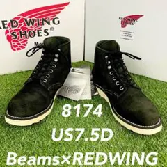 2026年最新】RED WING×BEAMS別注の人気アイテム - メルカリ