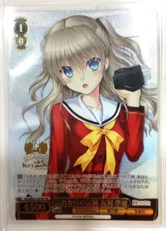 2026年最新】友利 奈緒 サインの人気アイテム - メルカリ