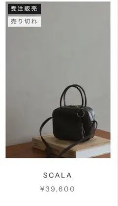 2026年最新】my weakness scalaの人気アイテム - メルカリ