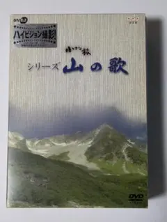 2026年最新】NHK小さな旅の人気アイテム - メルカリ