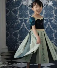 2026年最新】cottoli アナの人気アイテム - メルカリ