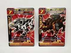 2026年最新】ゾイドカードコロシアムの人気アイテム - メルカリ