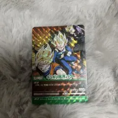 2026年最新】ドラゴンボール ギリギリ限界パワーの人気アイテム - メルカリ