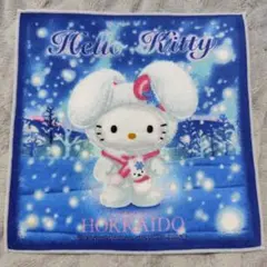 2026年最新】キティ 雪うさぎ 北海道の人気アイテム - メルカリ