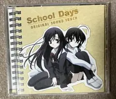 2026年最新】schooldaysの人気アイテム - メルカリ
