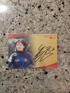 2026年最新】守屋都弥の人気アイテム - メルカリ