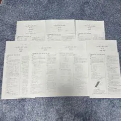 2026年最新】鉄緑会 単元別演習の人気アイテム - メルカリ