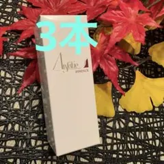 2026年最新】アンファティ シャンプーの人気アイテム - メルカリ