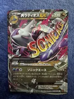 2026年最新】ラティオスex xyの人気アイテム - メルカリ