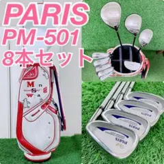 2026年最新】パリス ゴルフクラブセットの人気アイテム - メルカリ