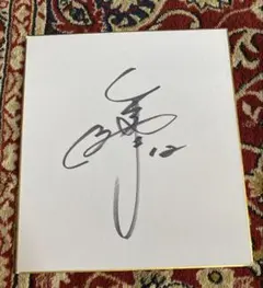 2026年最新】矢澤宏太の人気アイテム - メルカリ