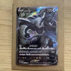 2026年最新】ルギアV sa ars10の人気アイテム - メルカリ