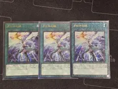 2026年最新】月女神の鏃の人気アイテム - メルカリ