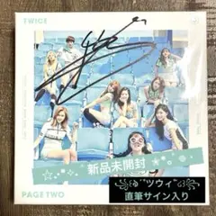 2026年最新】twice直筆の人気アイテム - メルカリ