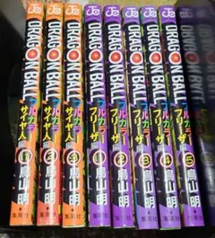 2026年最新】ドラゴンボール フルカラー 全巻の人気アイテム - メルカリ