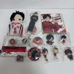 2026年最新】黒尾鉄朗まとめ売りの人気アイテム - メルカリ