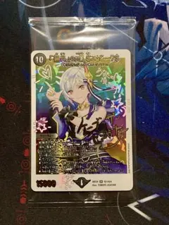 2026年最新】無月の頂ゼニスザークの人気アイテム - メルカリ