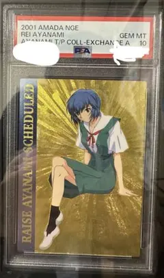 2026年最新】抽プレ エヴァの人気アイテム - メルカリ