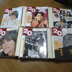 2026年最新】朝日クロニクル 週刊 世紀の人気アイテム - メルカリ