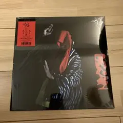 2026年最新】gezan 狂の人気アイテム - メルカリ