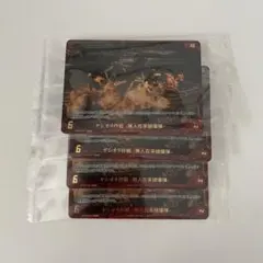 2026年最新】ヤシオリ作戦の人気アイテム - メルカリ