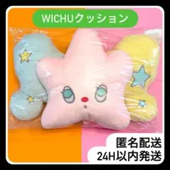 2026年最新】nct wish wichu クッションの人気アイテム - メルカリ