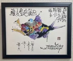 2026年最新】エンペラーフィッシュの人気アイテム - メルカリ