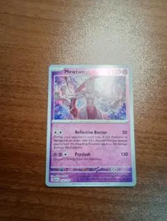 2026年最新】ミュウツー 英語版の人気アイテム - メルカリ