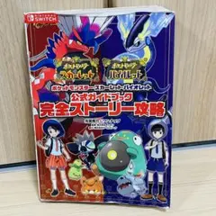 2026年最新】ポケモン スカーレット switch ソフトのみの人気アイテム
