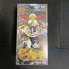 2026年最新】邪神と水晶の華 boxの人気アイテム - メルカリ