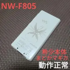 2026年最新】nw-f805 まどかの人気アイテム - メルカリ