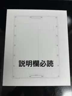 2026年最新】SuperNote nomadの人気アイテム - メルカリ