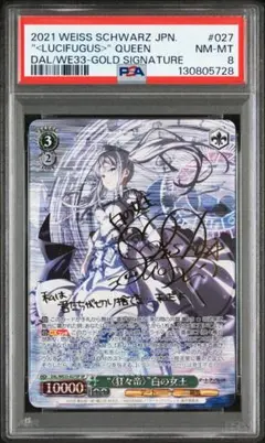 2026年最新】ヴァイス デート・ア・ライブ spの人気アイテム - メルカリ