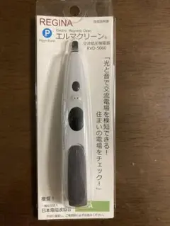 2026年最新】エルマクリーンの人気アイテム - メルカリ