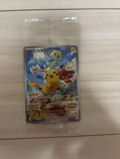 2026年最新】ピカチュウ スターの人気アイテム - メルカリ