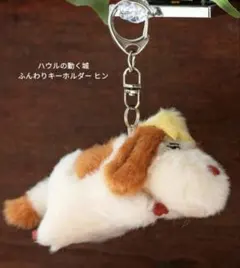 2026年最新】どんぐり共和国 ヒンの人気アイテム - メルカリ