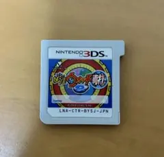 2026年最新】妖怪ウォッチ真打 未開封の人気アイテム - メルカリ