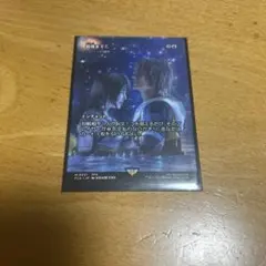 2026年最新】リスティックの研究 foilの人気アイテム - メルカリ