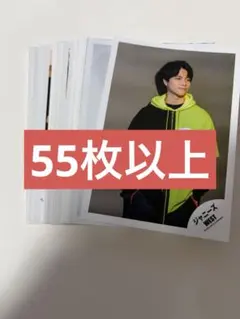 2026年最新】重岡大毅 公式写真 まとめ売りの人気アイテム - メルカリ