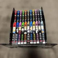 2026年最新】黄泉のツガイ 初版の人気アイテム - メルカリ